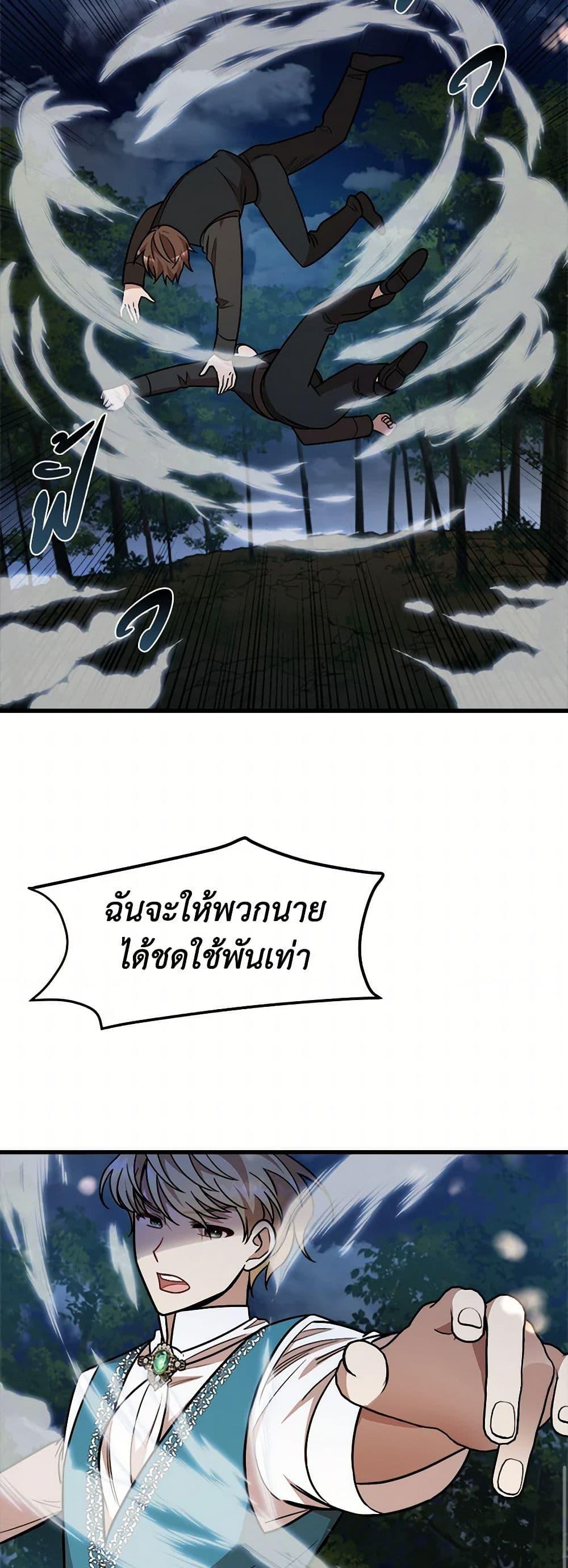 Manga-lc-com อ่านมังงะ อ่านการ์ตูน ออนไลน์ ฟรี Four Dangerous Brothers to My Rescue ตอนที่ 1 2 3 4 5 6 7 8 9 10 11 12 13 14 ฟรี ไม่มีโฆษณา Manga-lc - อ่าน มังงะ อ่าน การ์ตูน ออนไลน์ อ่านมังงะ ฟรี