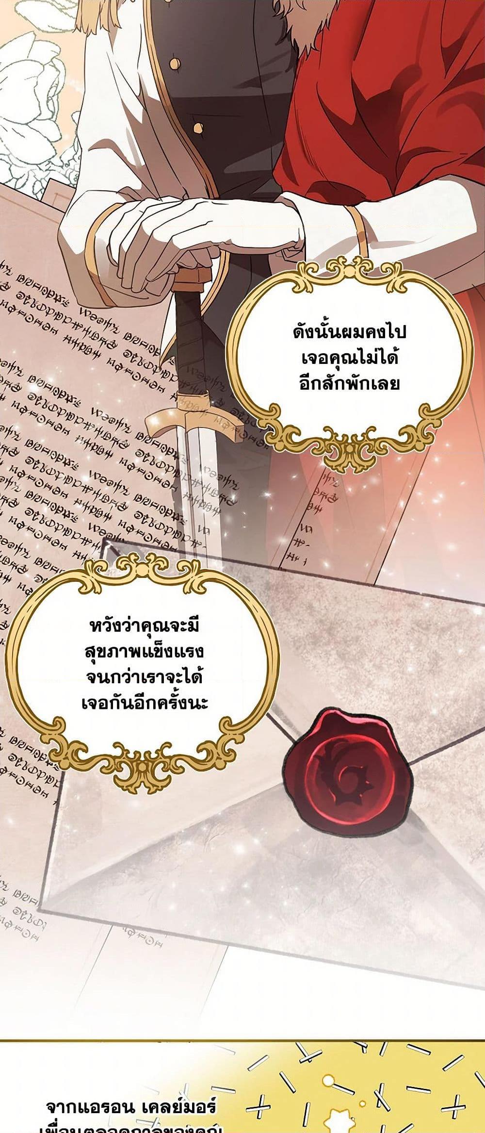 Manga-lc-com อ่านมังงะ อ่านการ์ตูน ออนไลน์ ฟรี It Was All a Mistake ตอนที่ 1 2 3 4 5 6 7 8 9 10 11 12 13 14 ฟรี ไม่มีโฆษณา Manga-lc - อ่าน มังงะ อ่าน การ์ตูน ออนไลน์ อ่านมังงะ ฟรี
