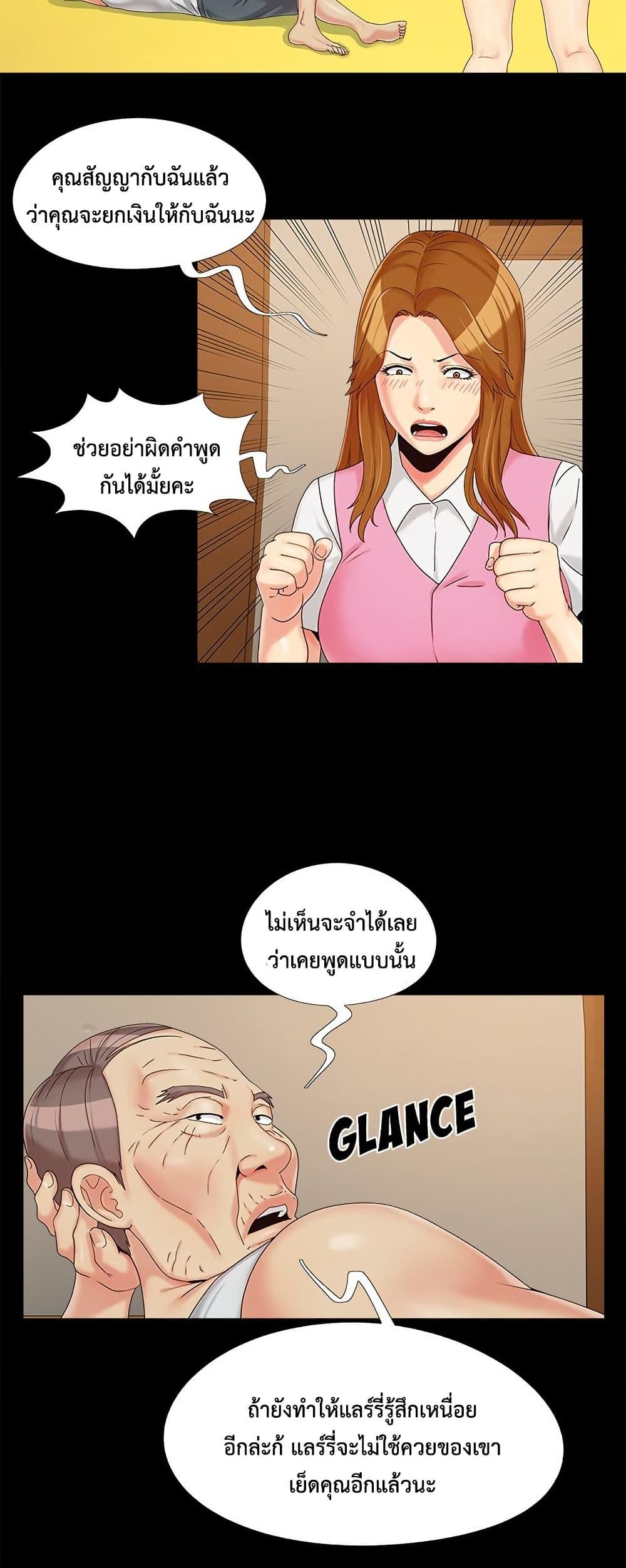 Doujin-Lc- อ่าน โดจิน มังฮวา เกาหลี ญี่ปุ่น จีน แปลไทย Sleepy Town Escapades ตอนที่ 1 2 3 4 5 6 7 8 9 10 11 12 13 14 ฟรี ไม่มีโฆษณา อ่าน โดจิน Manhwa เกาหลี ญี่ปุ่น จีน เรามีครบ คัดมาให้เน้นๆ โดจิน 18+ รับประกันความฟินโดย  Doujin Lc