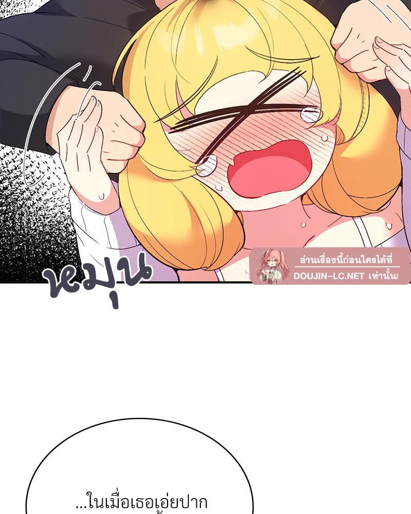 Doujin-Lc- อ่าน โดจิน มังฮวา เกาหลี ญี่ปุ่น จีน แปลไทย Playing On Hard Mode ตอนที่ 1 2 3 4 5 6 7 8 9 10 11 12 13 14 ฟรี ไม่มีโฆษณา อ่าน โดจิน Manhwa เกาหลี ญี่ปุ่น จีน เรามีครบ คัดมาให้เน้นๆ โดจิน 18+ รับประกันความฟินโดย  Doujin Lc