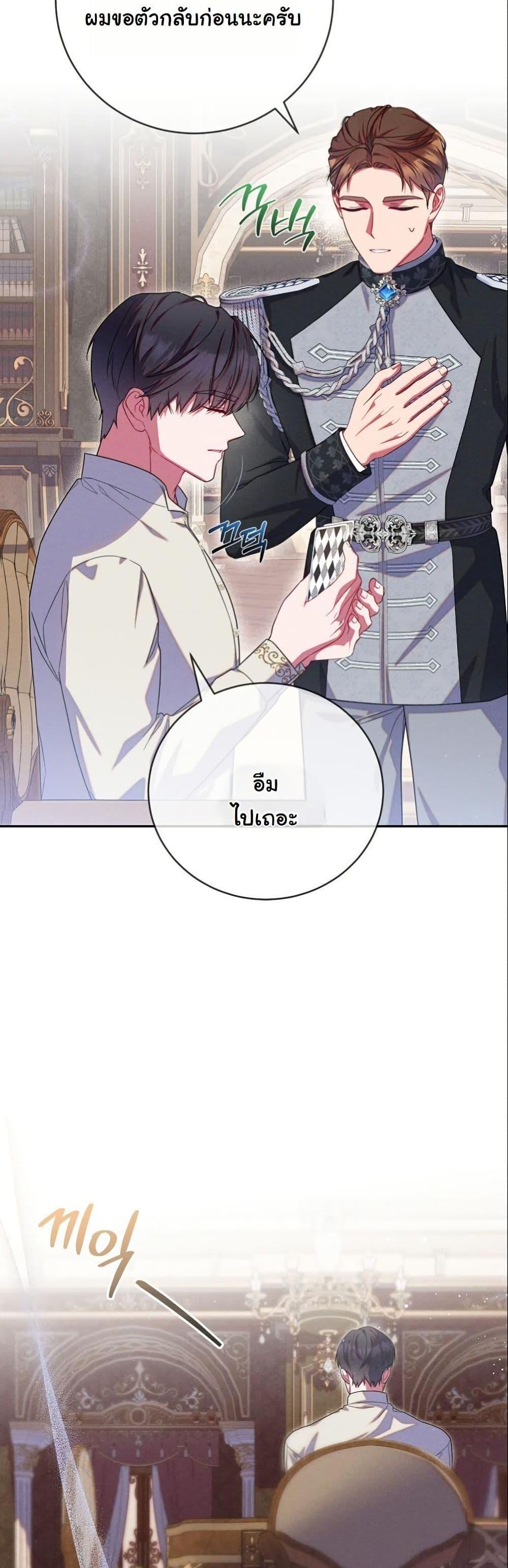 Manga-lc-com อ่านมังงะ อ่านการ์ตูน ออนไลน์ ฟรี How to Survive as a Villainess on the Verge of Death ตอนที่ 1 2 3 4 5 6 7 8 9 10 11 12 13 14 ฟรี ไม่มีโฆษณา Manga-lc - อ่าน มังงะ อ่าน การ์ตูน ออนไลน์ อ่านมังงะ ฟรี