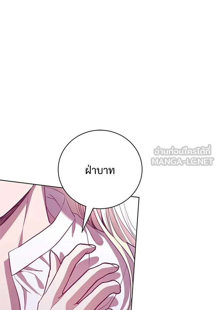 แด่ชู้รักของสามี ตอนที่ 8 รูปที่ 69