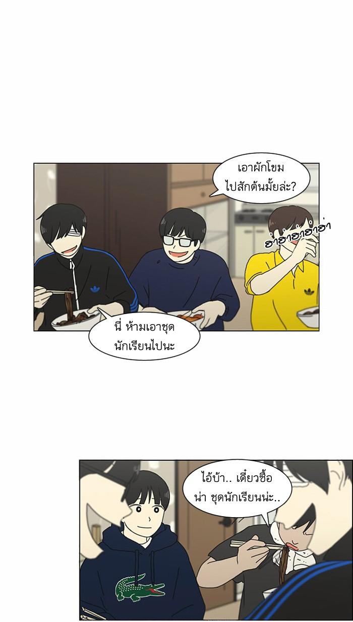 Manga-lc-com อ่านมังงะ อ่านการ์ตูน ออนไลน์ ฟรี Love Revolution รักนี้ต้องปฏิวัติ ตอนที่ 1 2 3 4 5 6 7 8 9 10 11 12 13 14 ฟรี ไม่มีโฆษณา Manga-lc - อ่าน มังงะ อ่าน การ์ตูน ออนไลน์ อ่านมังงะ ฟรี