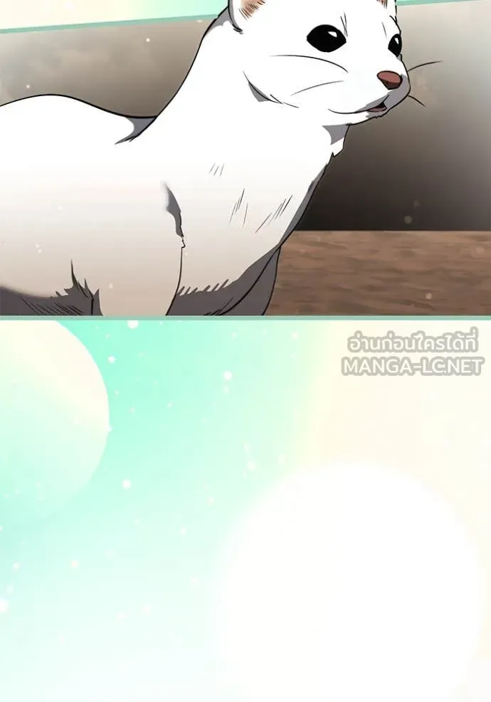 อัศวินดำล่าท้าเวลา ตอนที่ 105 รูปที่ 70