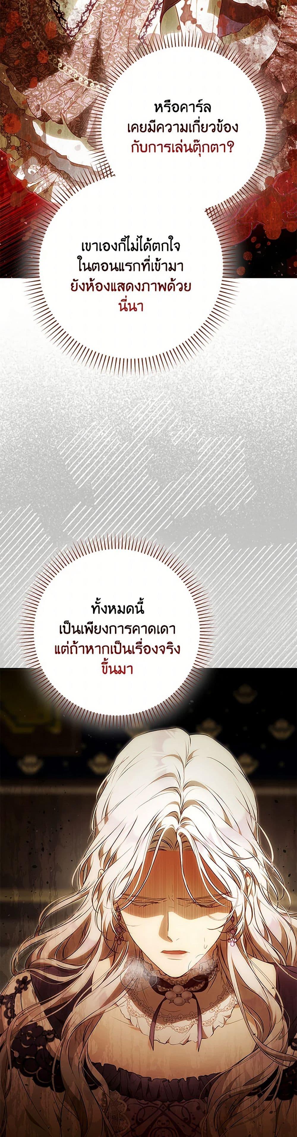 Manga-lc-com อ่านมังงะ อ่านการ์ตูน ออนไลน์ ฟรี I Became the Wife of the Male Lead ตอนที่ 1 2 3 4 5 6 7 8 9 10 11 12 13 14 ฟรี ไม่มีโฆษณา Manga-lc - อ่าน มังงะ อ่าน การ์ตูน ออนไลน์ อ่านมังงะ ฟรี