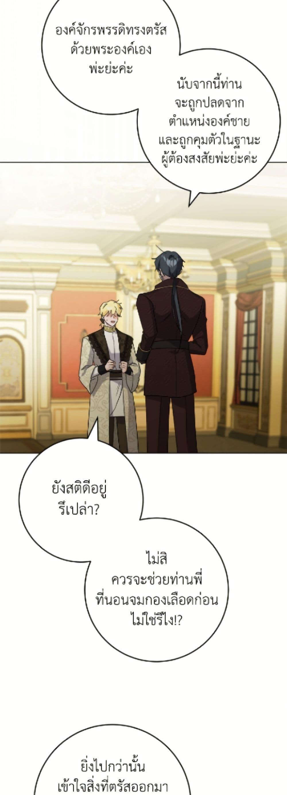 Manga-lc-com อ่านมังงะ อ่านการ์ตูน ออนไลน์ ฟรี The Male Lead is in Charge of the Successor ตอนที่ 1 2 3 4 5 6 7 8 9 10 11 12 13 14 ฟรี ไม่มีโฆษณา Manga-lc - อ่าน มังงะ อ่าน การ์ตูน ออนไลน์ อ่านมังงะ ฟรี