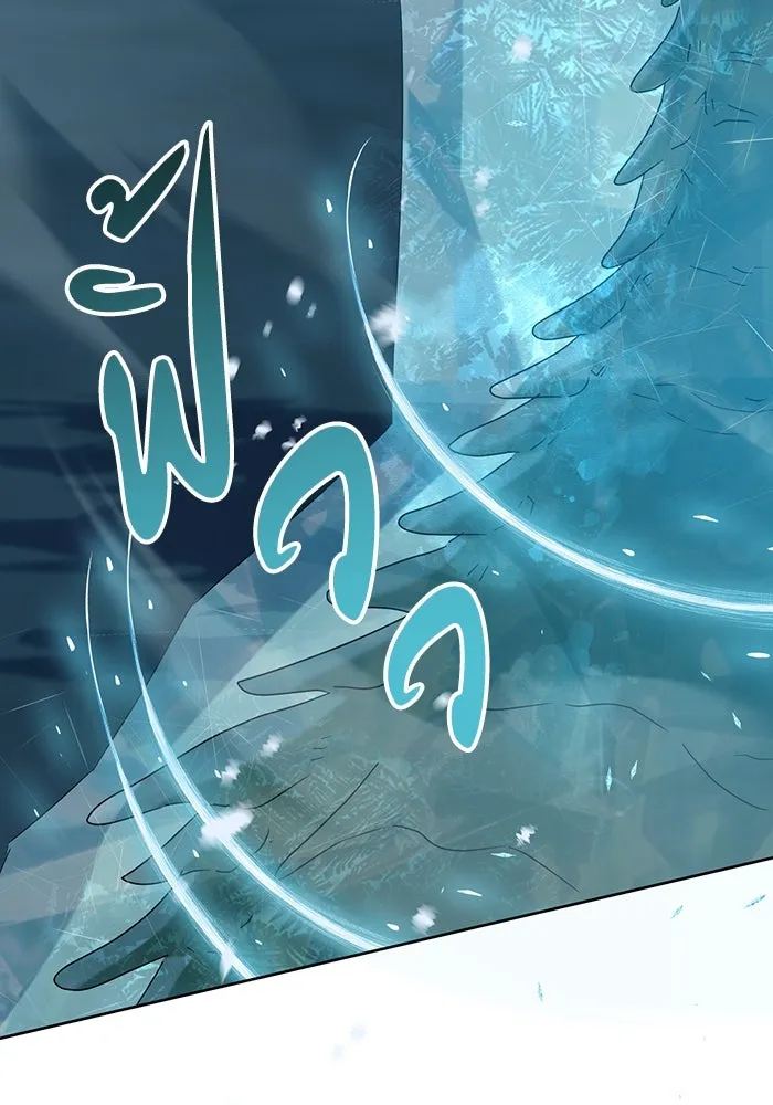 ชีวิตใหม่ในตระกูลมือสังหาร ตอนที่ 68 รูปที่ 61