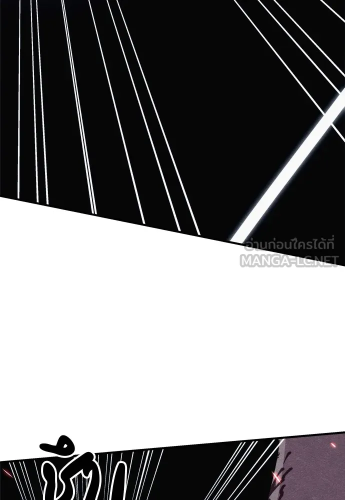 Zombie X Slasher ตอนที่ 34 รูปที่ 96