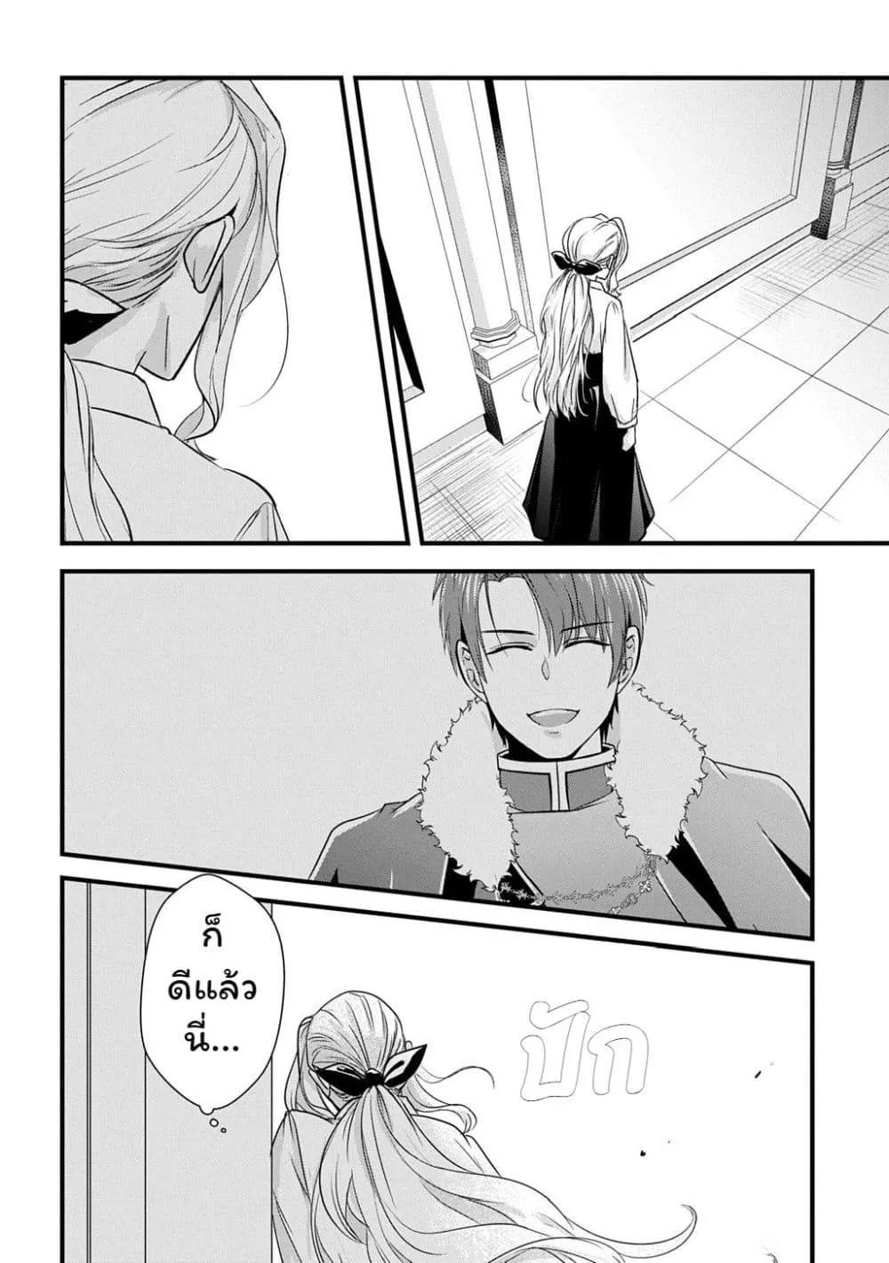 Manga-lc-com อ่านมังงะ อ่านการ์ตูน ออนไลน์ ฟรี Wakatte Imasu Yo Danna-sama. Douse “Aisuru Hito Ga Dekita” T ตอนที่ 1 2 3 4 5 6 7 8 9 10 11 12 13 14 ฟรี ไม่มีโฆษณา Manga-lc - อ่าน มังงะ อ่าน การ์ตูน ออนไลน์ อ่านมังงะ ฟรี
