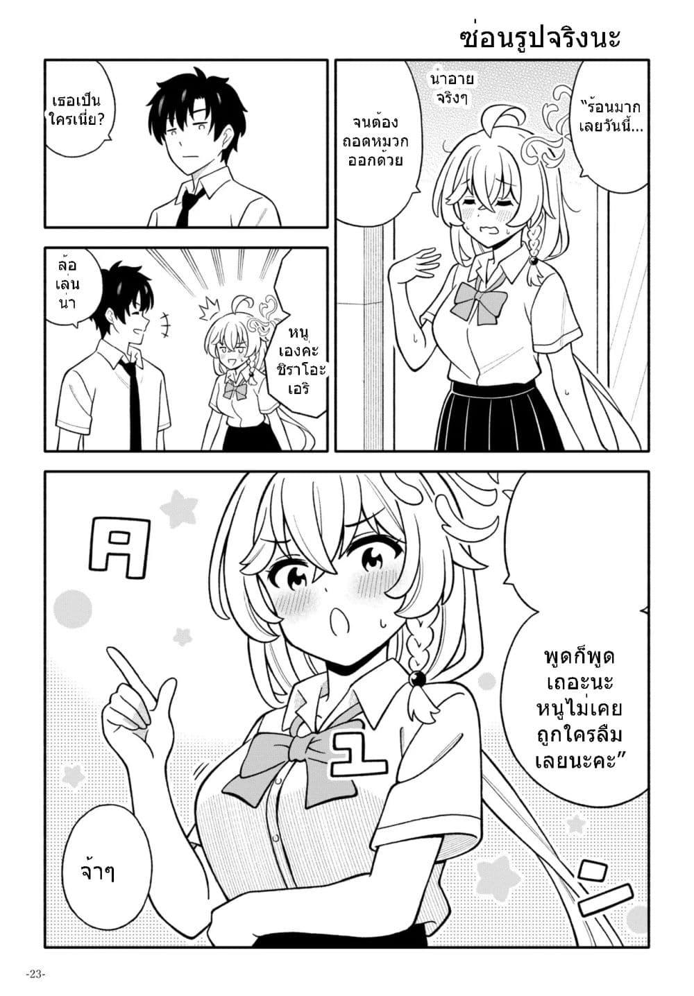 Manga-lc-com อ่านมังงะ อ่านการ์ตูน ออนไลน์ ฟรี Blue Archive Tsuki ga Kirei desu ne Sensei! By amanatsuya ตอนที่ 1 2 3 4 5 6 7 8 9 10 11 12 13 14 ฟรี ไม่มีโฆษณา Manga-lc - อ่าน มังงะ อ่าน การ์ตูน ออนไลน์ อ่านมังงะ ฟรี