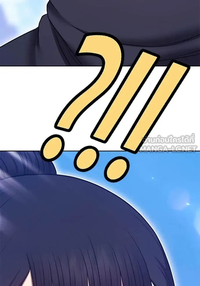 +99 ท่อนไม้ ตอนที่ 77 รูปที่ 29