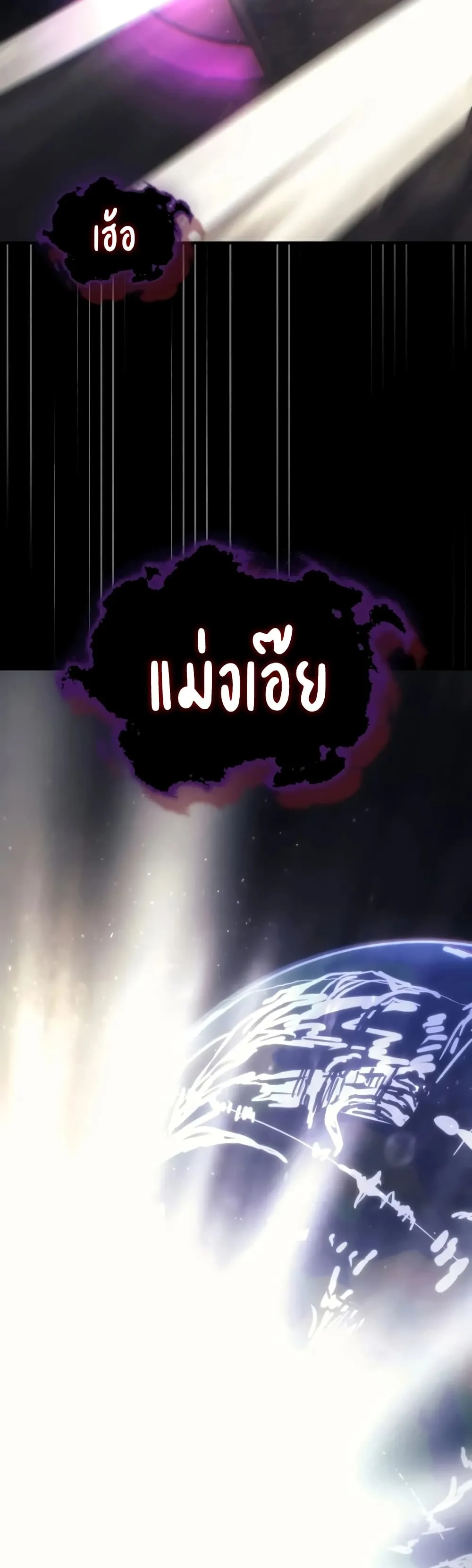 Manga-lc-com อ่านมังงะ อ่านการ์ตูน ออนไลน์ ฟรี Mr Devourer Please Act Like a Final Boss ตอนที่ 1 2 3 4 5 6 7 8 9 10 11 12 13 14 ฟรี ไม่มีโฆษณา Manga-lc - อ่าน มังงะ อ่าน การ์ตูน ออนไลน์ อ่านมังงะ ฟรี