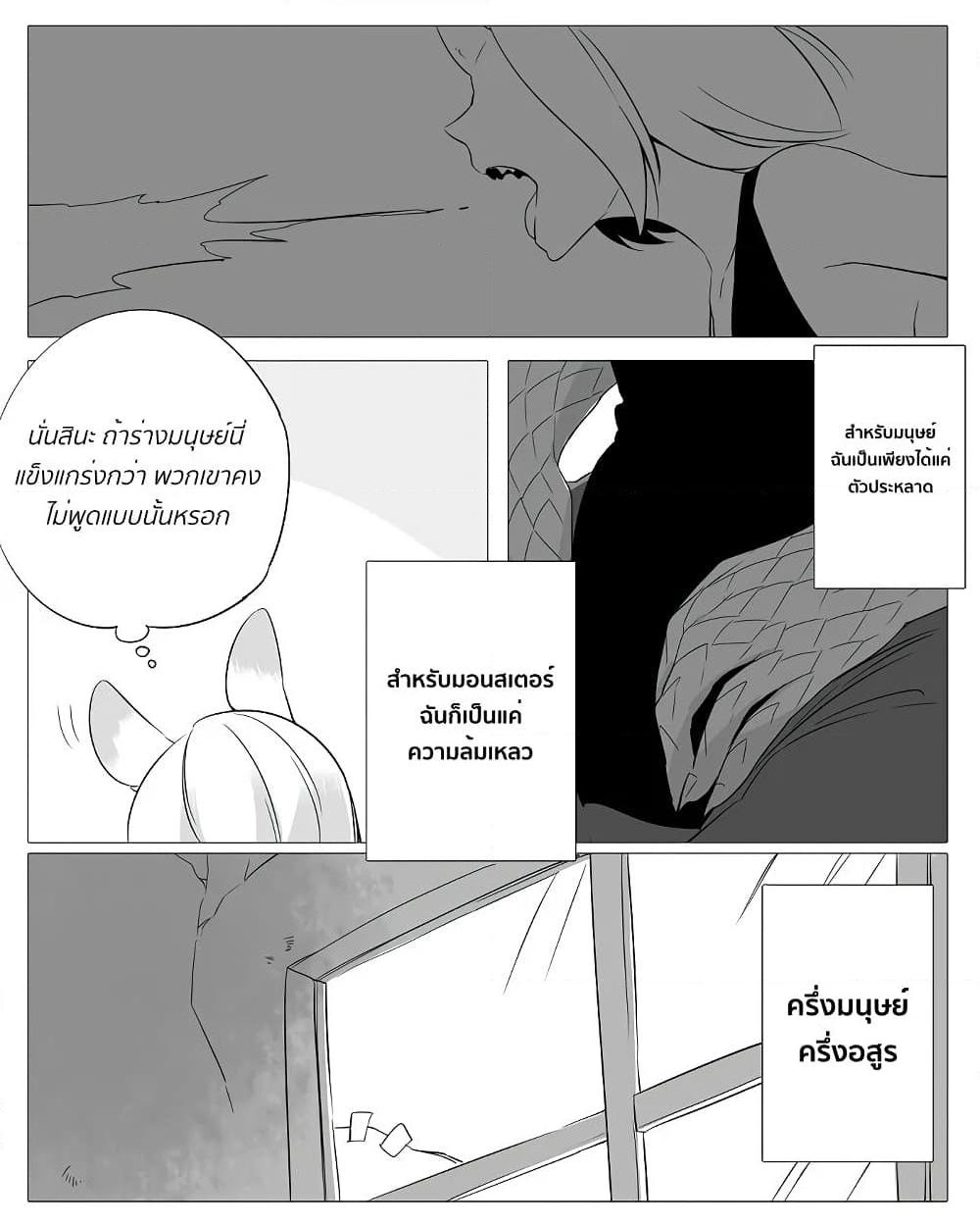 Manga-lc-com อ่านมังงะ อ่านการ์ตูน ออนไลน์ ฟรี Bocchi Kaibutsu to Moumoku Shoujo ตอนที่ 1 2 3 4 5 6 7 8 9 10 11 12 13 14 ฟรี ไม่มีโฆษณา Manga-lc - อ่าน มังงะ อ่าน การ์ตูน ออนไลน์ อ่านมังงะ ฟรี