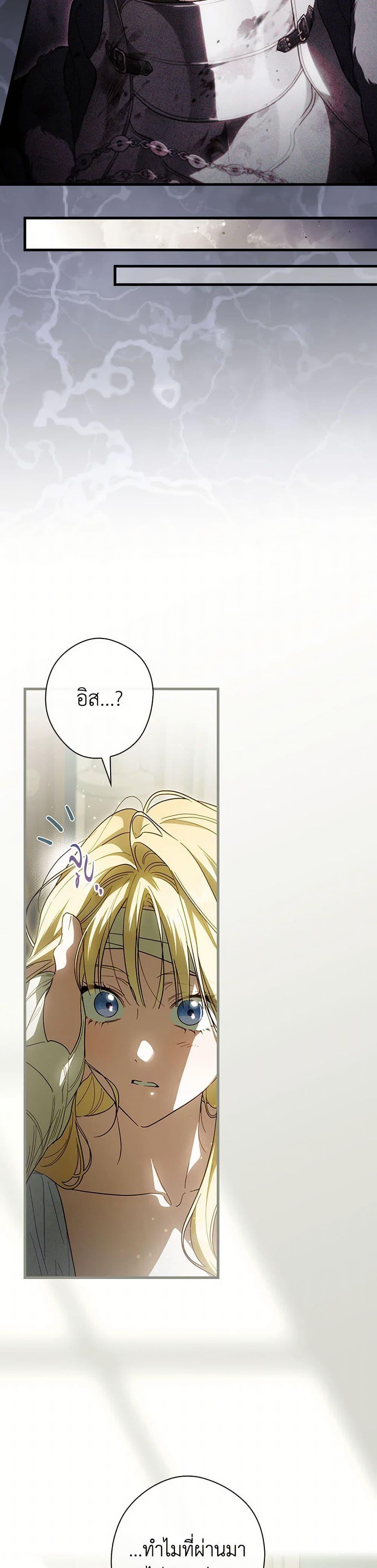 Manga-lc-com อ่านมังงะ อ่านการ์ตูน ออนไลน์ ฟรี How to Get My Husband on My Side ตอนที่ 1 2 3 4 5 6 7 8 9 10 11 12 13 14 ฟรี ไม่มีโฆษณา Manga-lc - อ่าน มังงะ อ่าน การ์ตูน ออนไลน์ อ่านมังงะ ฟรี