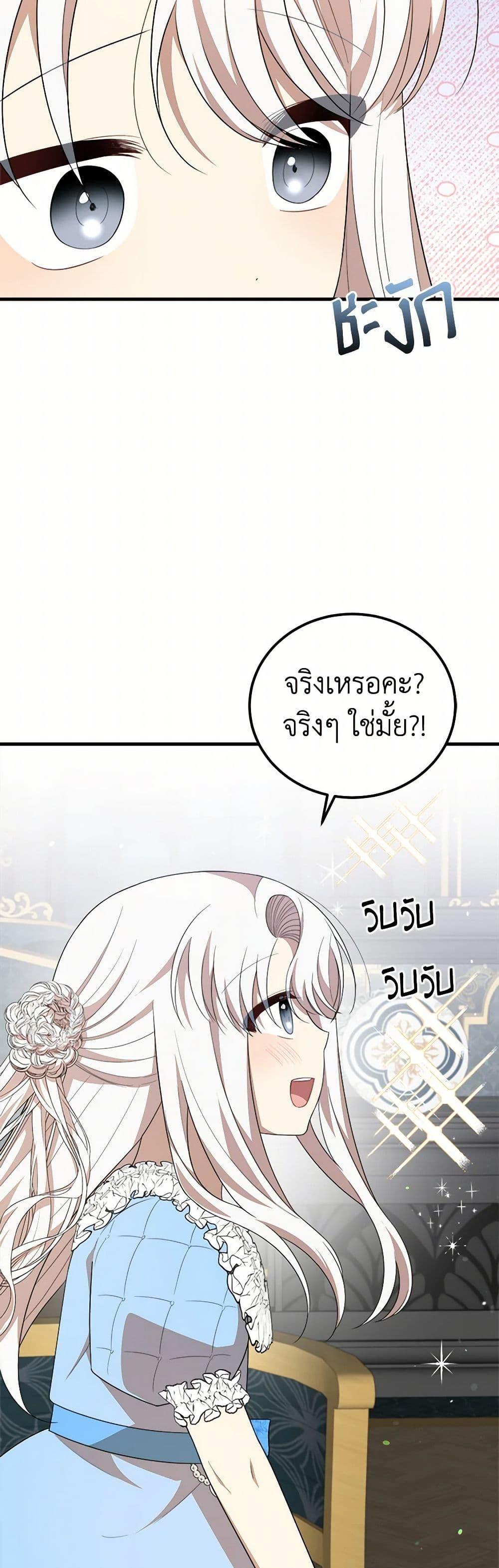 Manga-lc-com อ่านมังงะ อ่านการ์ตูน ออนไลน์ ฟรี Four Dangerous Brothers to My Rescue ตอนที่ 1 2 3 4 5 6 7 8 9 10 11 12 13 14 ฟรี ไม่มีโฆษณา Manga-lc - อ่าน มังงะ อ่าน การ์ตูน ออนไลน์ อ่านมังงะ ฟรี