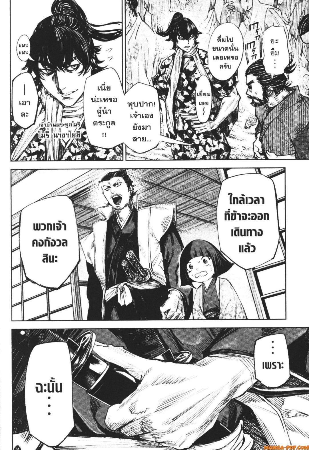 Manga-lc-com อ่านมังงะ อ่านการ์ตูน ออนไลน์ ฟรี Nando Toki wo Kurikaeshitemo Honnouji ga Moerunjaga! ตอนที่ 1 2 3 4 5 6 7 8 9 10 11 12 13 14 ฟรี ไม่มีโฆษณา Manga-lc - อ่าน มังงะ อ่าน การ์ตูน ออนไลน์ อ่านมังงะ ฟรี