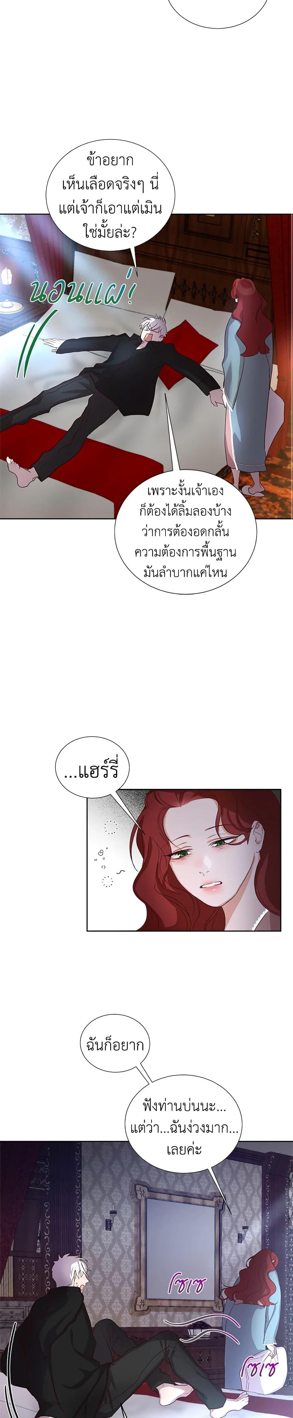 Manga-lc-com อ่านมังงะ อ่านการ์ตูน ออนไลน์ ฟรี I’ll Just Live On As A Villainess ตอนที่ 1 2 3 4 5 6 7 8 9 10 11 12 13 14 ฟรี ไม่มีโฆษณา Manga-lc - อ่าน มังงะ อ่าน การ์ตูน ออนไลน์ อ่านมังงะ ฟรี