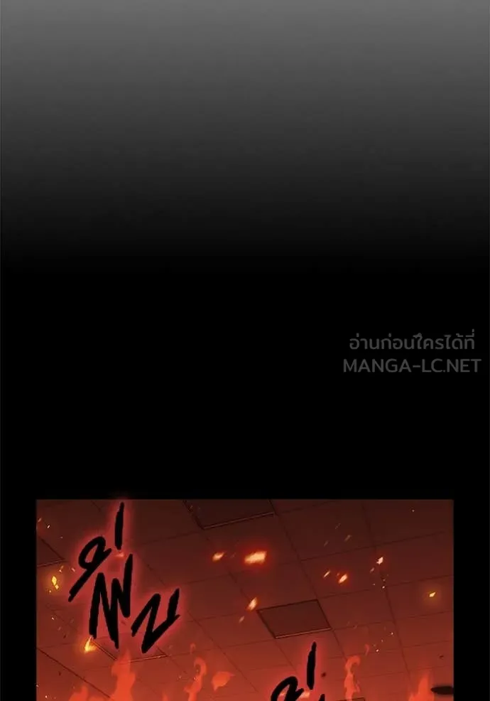 มหาสงครามคนแกร่ง ตอนที่ 49 รูปที่ 162