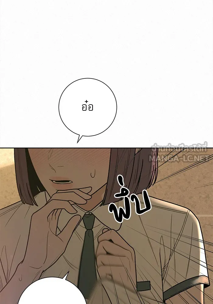 ปฏิบัติการรักวุ่นหัวใจ ตอนที่ 53 รูปที่ 6