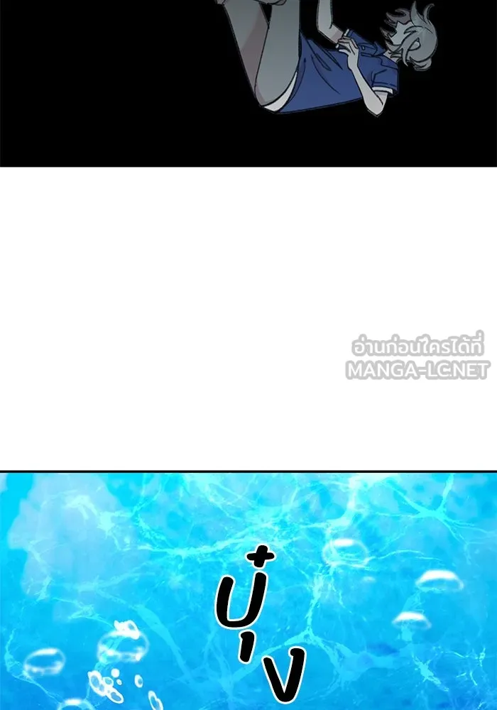 รักน้ำ รักปลา รักเธอนะ ตอนที่ 25 ปลาฮุกเข้ากลางใจ รูปที่ 66