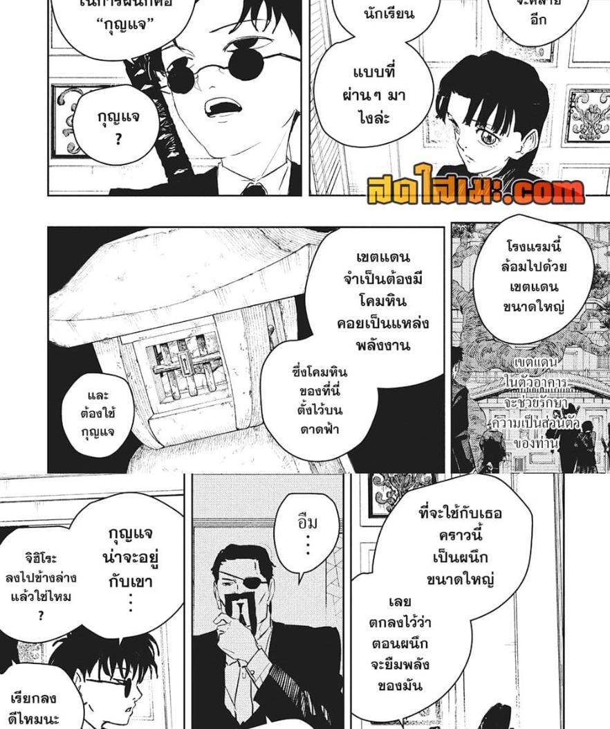 Manga-lc-com อ่านมังงะ อ่านการ์ตูน ออนไลน์ ฟรี Kagurabachi ตอนที่ 1 2 3 4 5 6 7 8 9 10 11 12 13 14 ฟรี ไม่มีโฆษณา Manga-lc - อ่าน มังงะ อ่าน การ์ตูน ออนไลน์ อ่านมังงะ ฟรี