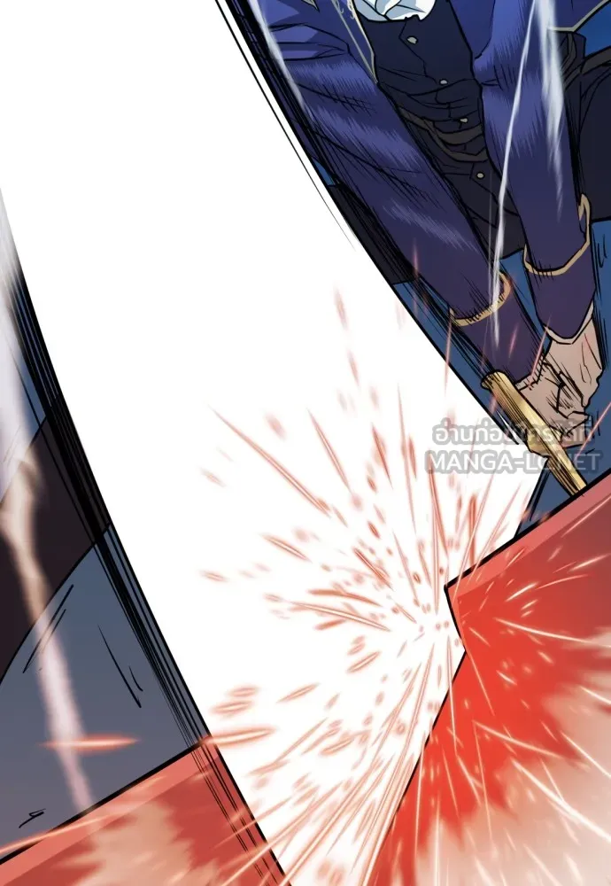 ยอดสถาปนิกผู้พิทักษ์อาณาจักร ตอนที่ 30 รูปที่ 84