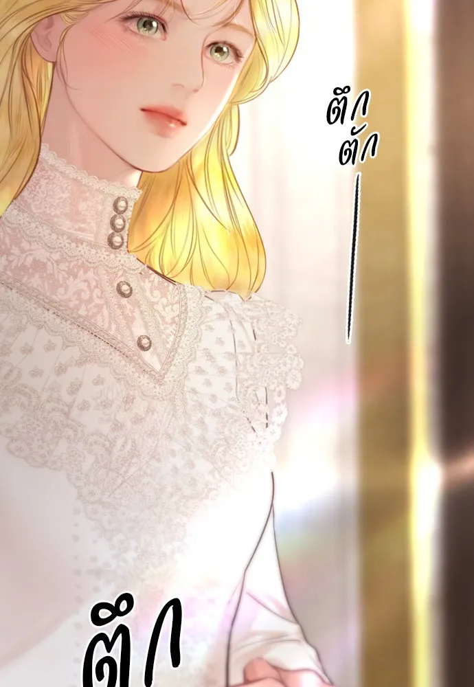 ถ้าไม่ร้อง ก็จงอ้อนวอนซะ ตอนที่ 40 รูปที่ 82