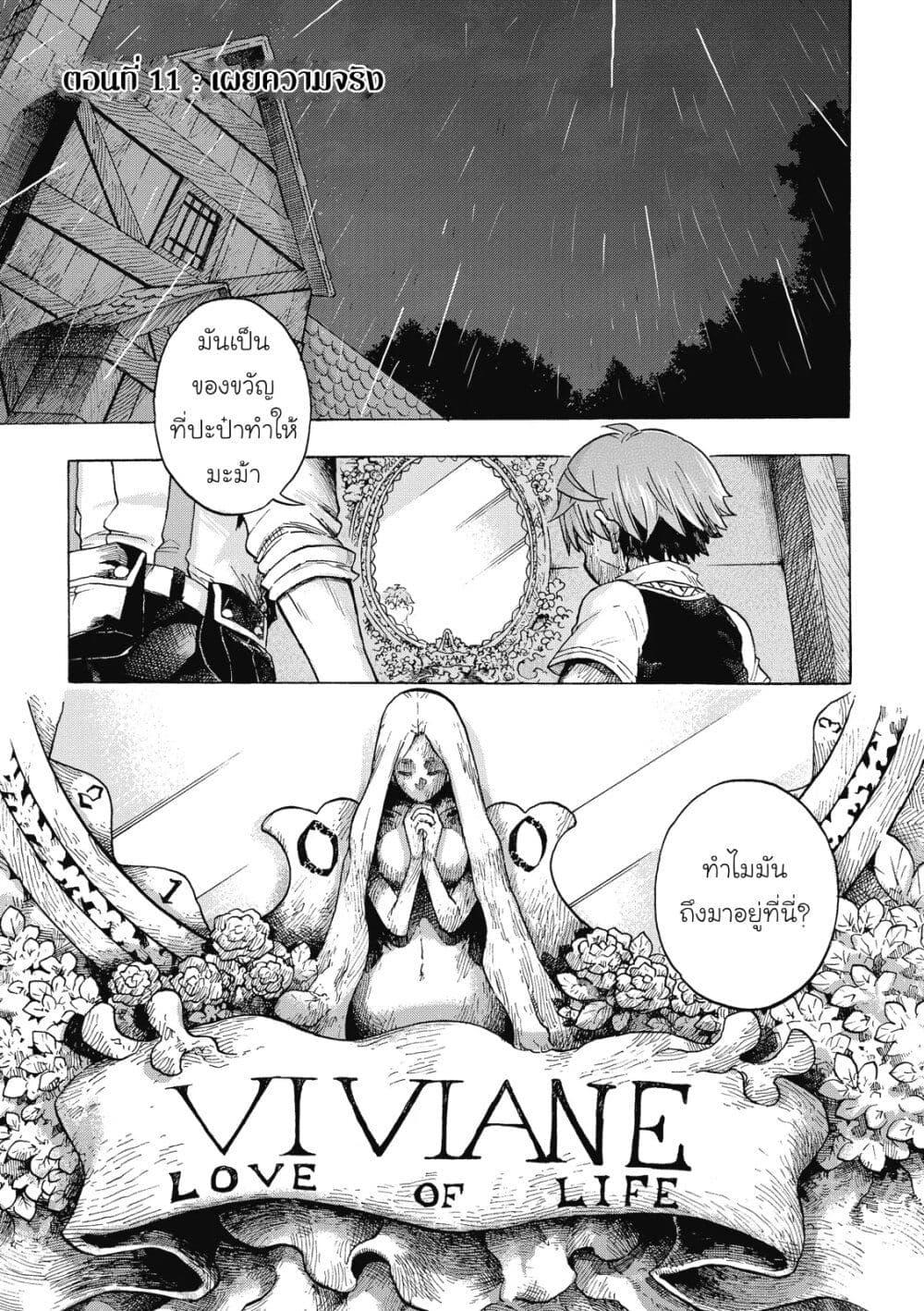 Manga-lc-com อ่านมังงะ อ่านการ์ตูน ออนไลน์ ฟรี Puppet ตอนที่ 1 2 3 4 5 6 7 8 9 10 11 12 13 14 ฟรี ไม่มีโฆษณา Manga-lc - อ่าน มังงะ อ่าน การ์ตูน ออนไลน์ อ่านมังงะ ฟรี