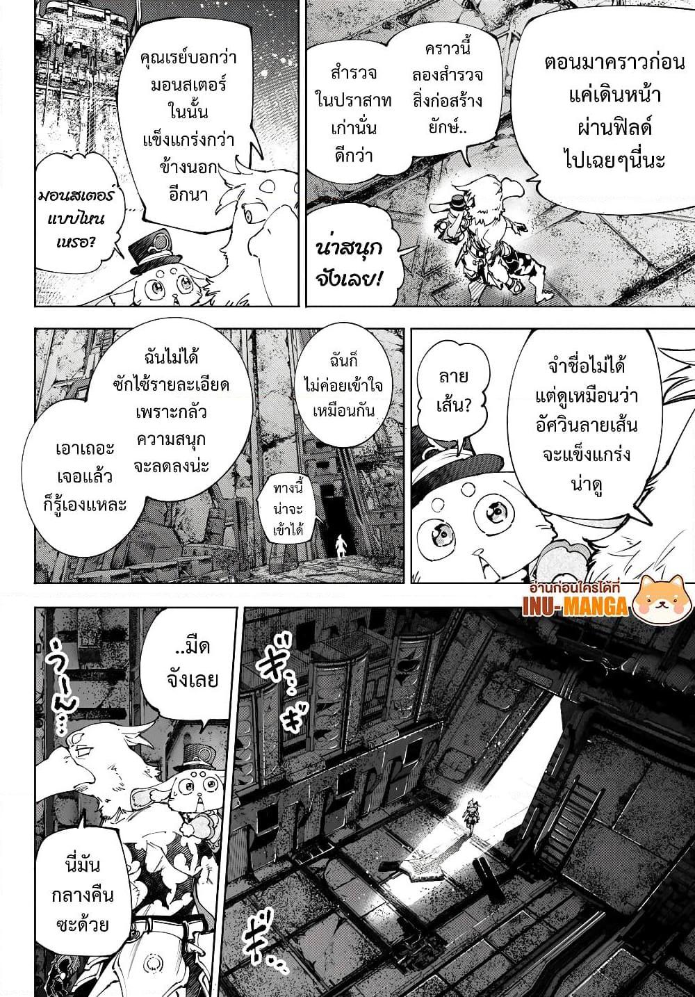 Manga-lc-com อ่านมังงะ อ่านการ์ตูน ออนไลน์ ฟรี Shangri-La Frontier ตอนที่ 1 2 3 4 5 6 7 8 9 10 11 12 13 14 ฟรี ไม่มีโฆษณา Manga-lc - อ่าน มังงะ อ่าน การ์ตูน ออนไลน์ อ่านมังงะ ฟรี