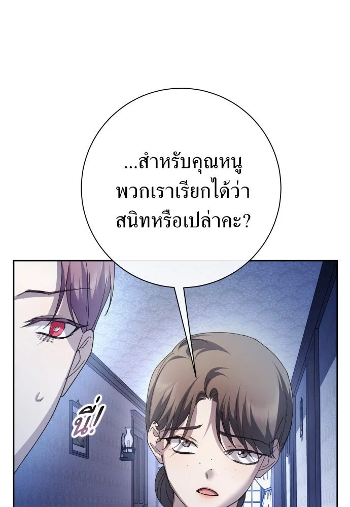 ชิงชีวิตพลิกลิขิตชะตา ตอนที่ 169. จับกุมองค์ชายไปขังคุก รูปที่ 148