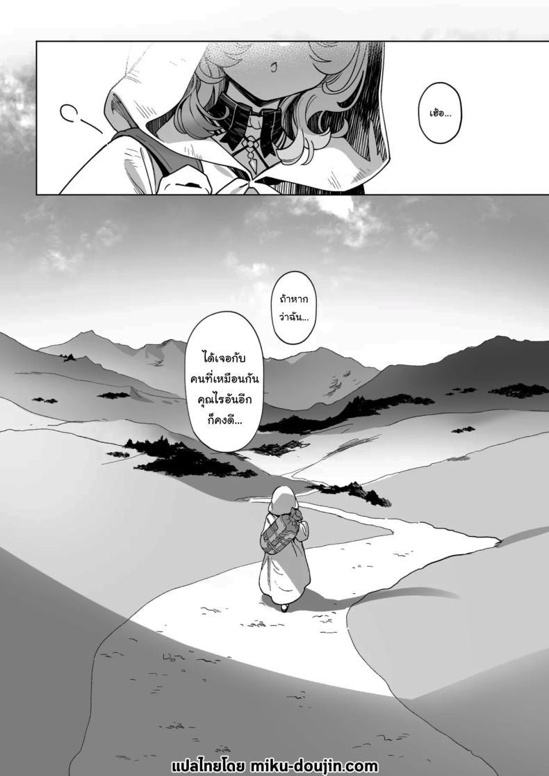 Doujin-Lc- อ่าน โดจิน มังฮวา เกาหลี ญี่ปุ่น จีน แปลไทย เมดูซ่าที่จริงก็ลำบากนะ [Cha no Maou (Sencha Bashira)] Medusa-san wa Atsuatsu Ochinpo ga Hoshii Medusa Craves Boiling Hot Cocks ตอนที่ 1 2 3 4 5 6 7 8 9 10 11 12 13 14 ฟรี ไม่มีโฆษณา อ่าน โดจิน Manhwa เกาหลี ญี่ปุ่น จีน เรามีครบ คัดมาให้เน้นๆ โดจิน 18+ รับประกันความฟินโดย  Doujin Lc