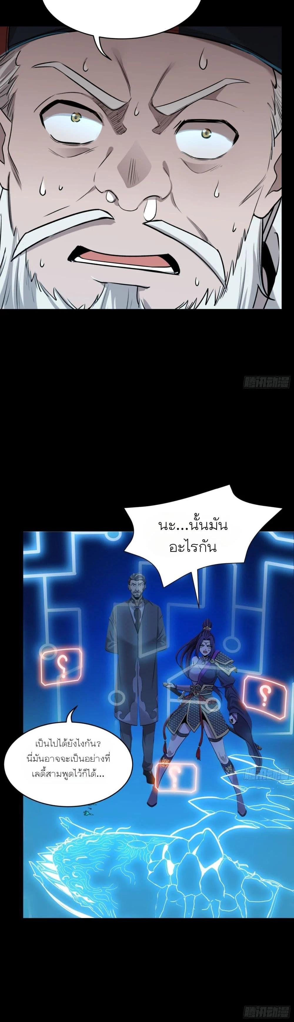 Manga-lc-com อ่านมังงะ อ่านการ์ตูน ออนไลน์ ฟรี Legend of Star General ตอนที่ 1 2 3 4 5 6 7 8 9 10 11 12 13 14 ฟรี ไม่มีโฆษณา Manga-lc - อ่าน มังงะ อ่าน การ์ตูน ออนไลน์ อ่านมังงะ ฟรี