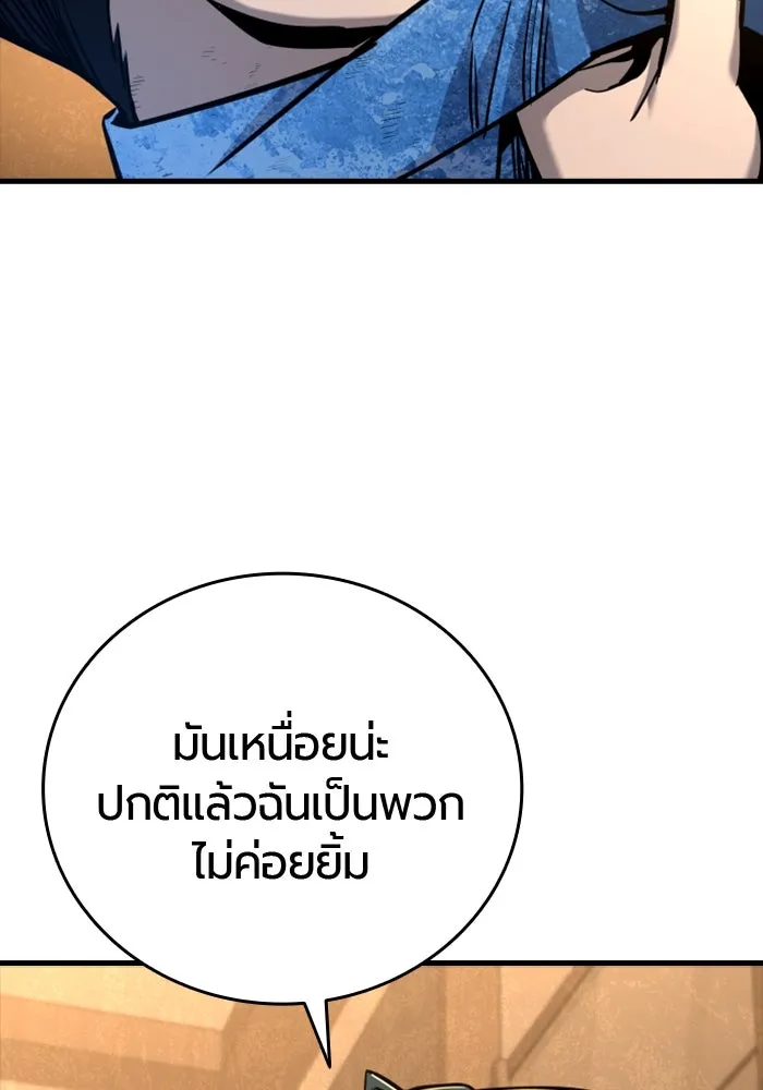 มือพิพากษา ตอนที่ 35 รูปที่ 100