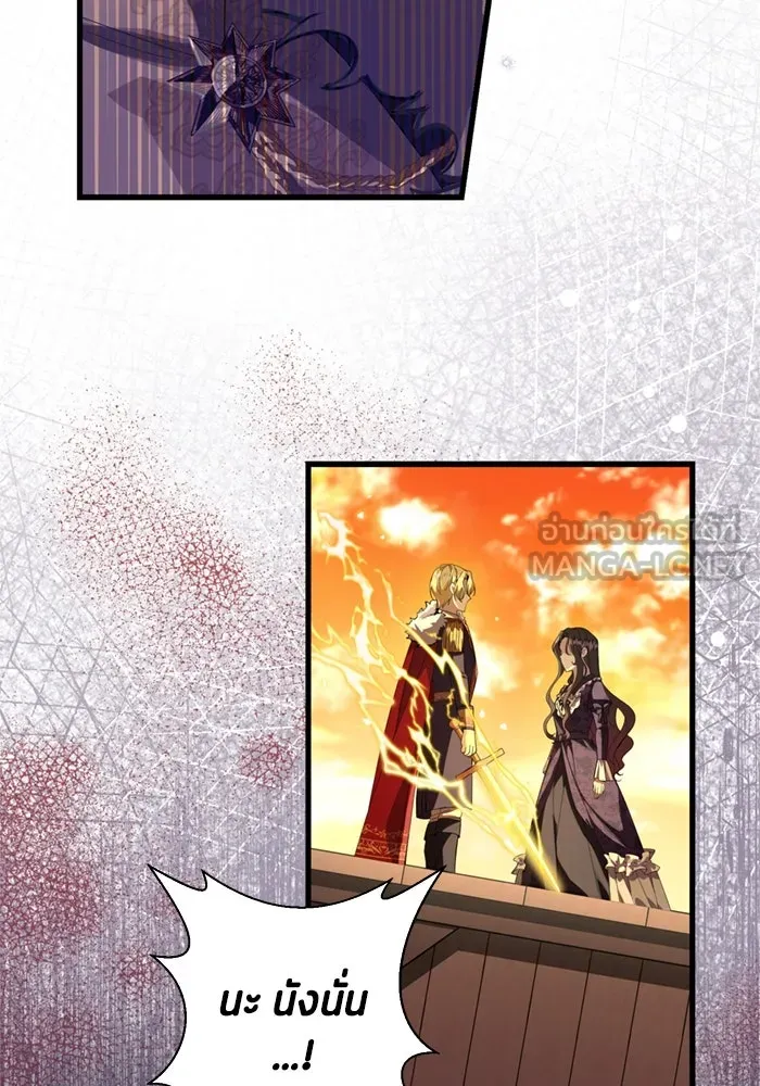 ป๊ะป๋าขา หนูลาแล้ว ตอนที่ 1 รูปที่ 45