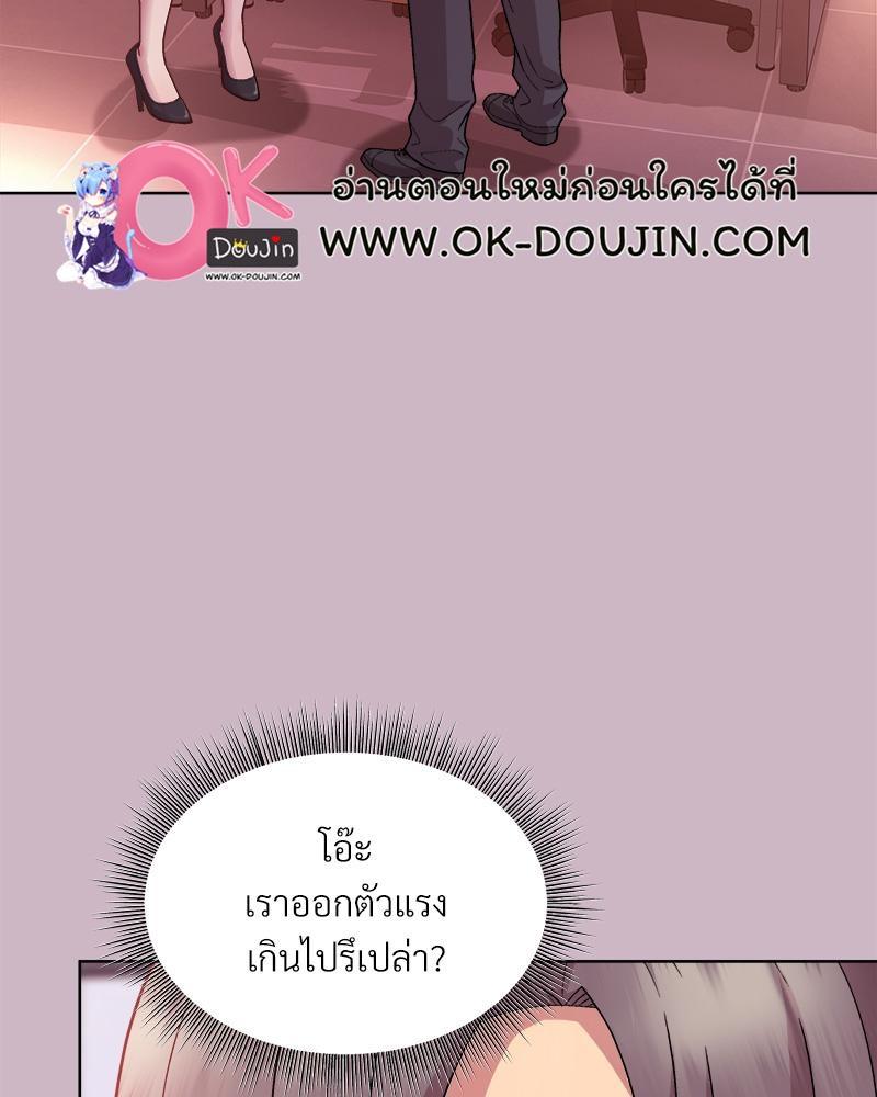 Doujin-Lc- อ่าน โดจิน มังฮวา เกาหลี ญี่ปุ่น จีน แปลไทย Playing a game with my Busty Manager ตอนที่ 1 2 3 4 5 6 7 8 9 10 11 12 13 14 ฟรี ไม่มีโฆษณา อ่าน โดจิน Manhwa เกาหลี ญี่ปุ่น จีน เรามีครบ คัดมาให้เน้นๆ โดจิน 18+ รับประกันความฟินโดย  Doujin Lc