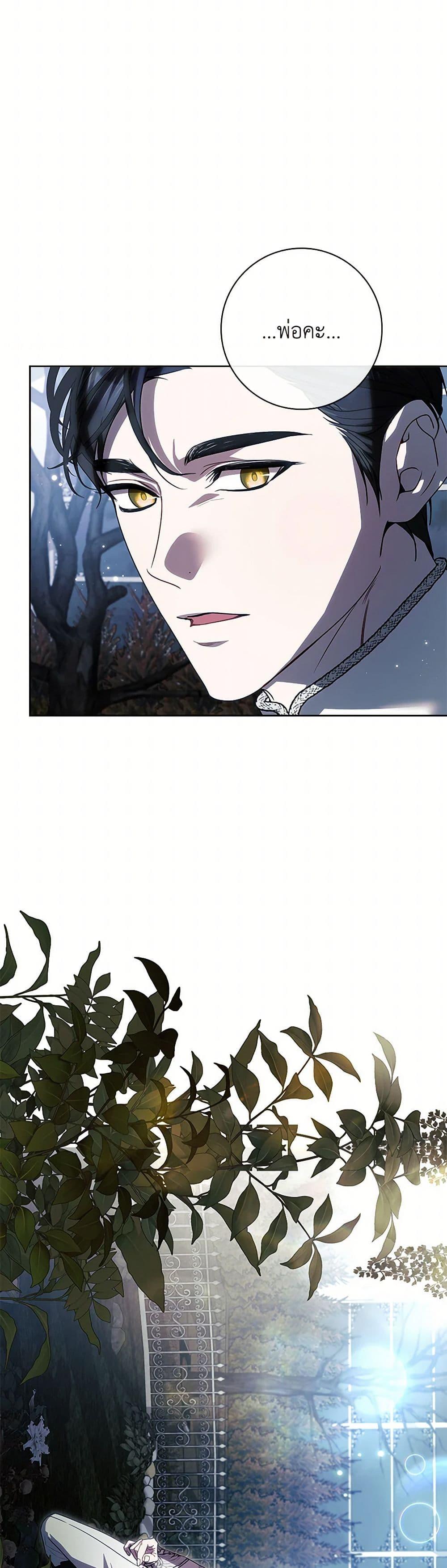 Manga-lc-com อ่านมังงะ อ่านการ์ตูน ออนไลน์ ฟรี I Adopted A Villainous Dad ตอนที่ 1 2 3 4 5 6 7 8 9 10 11 12 13 14 ฟรี ไม่มีโฆษณา Manga-lc - อ่าน มังงะ อ่าน การ์ตูน ออนไลน์ อ่านมังงะ ฟรี