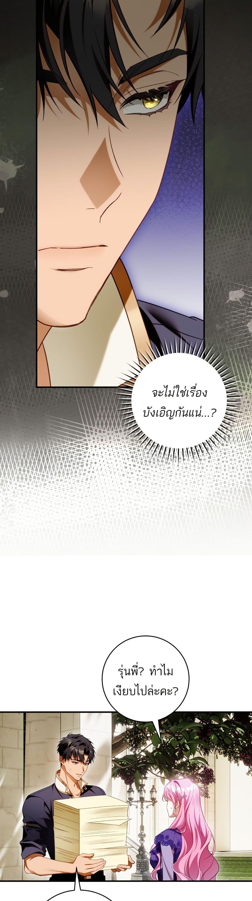 Manga-lc-com อ่านมังงะ อ่านการ์ตูน ออนไลน์ ฟรี The Flower With a Sword ตอนที่ 1 2 3 4 5 6 7 8 9 10 11 12 13 14 ฟรี ไม่มีโฆษณา Manga-lc - อ่าน มังงะ อ่าน การ์ตูน ออนไลน์ อ่านมังงะ ฟรี