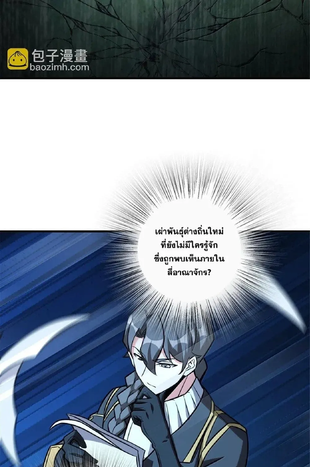 Manga-lc-com อ่านมังงะ อ่านการ์ตูน ออนไลน์ ฟรี Release That Witch ตอนที่ 1 2 3 4 5 6 7 8 9 10 11 12 13 14 ฟรี ไม่มีโฆษณา Manga-lc - อ่าน มังงะ อ่าน การ์ตูน ออนไลน์ อ่านมังงะ ฟรี