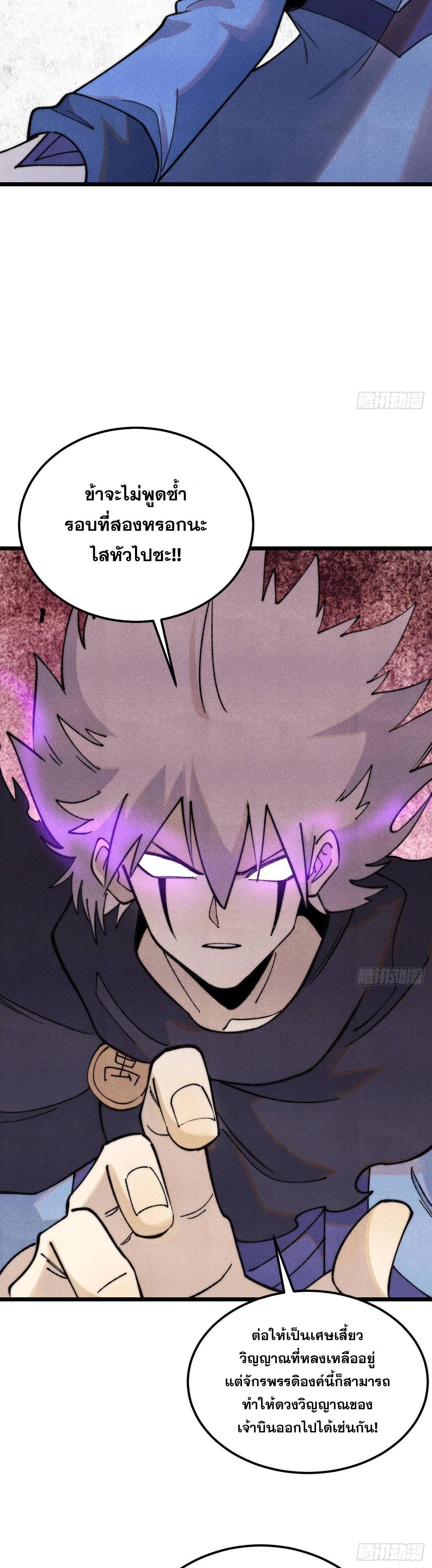 Manga-lc-com อ่านมังงะ อ่านการ์ตูน ออนไลน์ ฟรี All Hail the Sect Leader ตอนที่ 1 2 3 4 5 6 7 8 9 10 11 12 13 14 ฟรี ไม่มีโฆษณา Manga-lc - อ่าน มังงะ อ่าน การ์ตูน ออนไลน์ อ่านมังงะ ฟรี