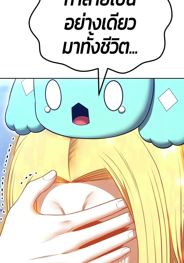 +99 ท่อนไม้พร้อมบวก ตอนที่ 117 เทพแห่งการทำลาย (3) รูปที่ 376