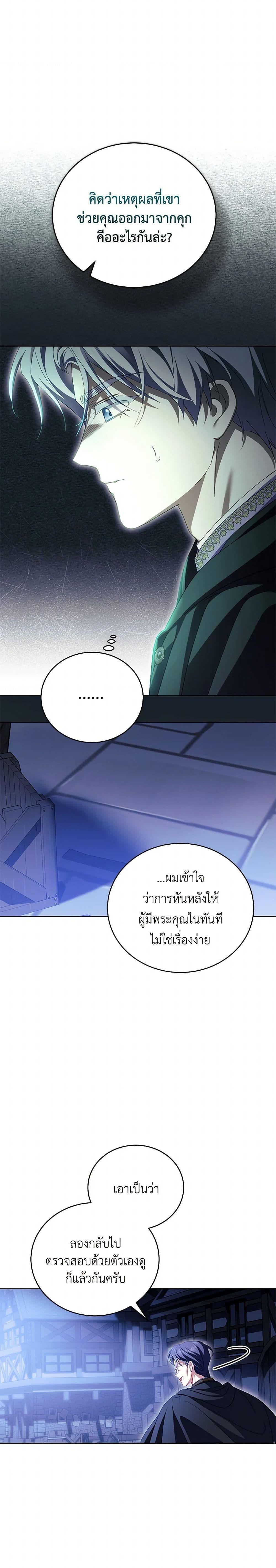 Manga-lc-com อ่านมังงะ อ่านการ์ตูน ออนไลน์ ฟรี Childcare Diary With The Villain ตอนที่ 1 2 3 4 5 6 7 8 9 10 11 12 13 14 ฟรี ไม่มีโฆษณา Manga-lc - อ่าน มังงะ อ่าน การ์ตูน ออนไลน์ อ่านมังงะ ฟรี
