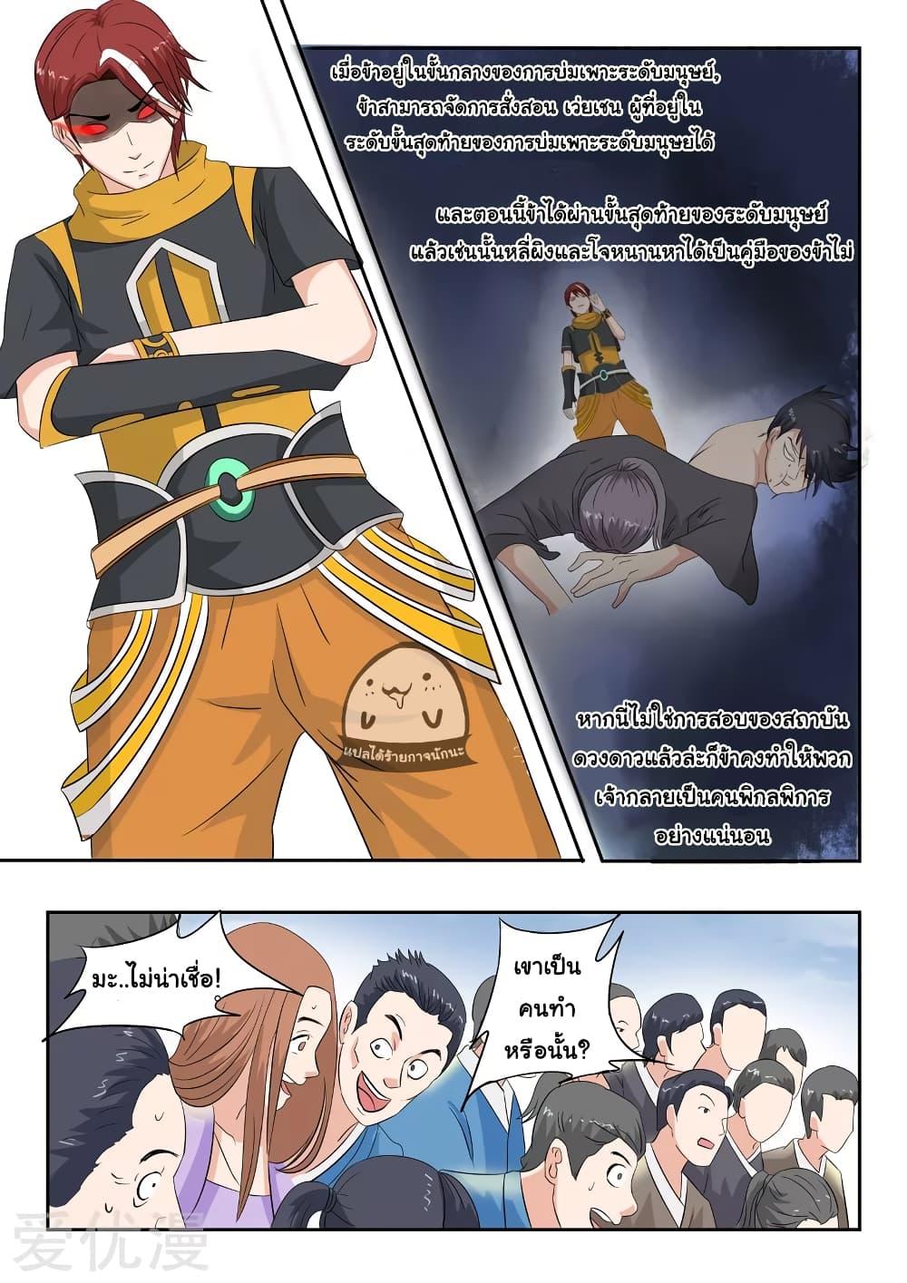 Manga-lc-com อ่านมังงะ อ่านการ์ตูน ออนไลน์ ฟรี Martial Master ตอนที่ 1 2 3 4 5 6 7 8 9 10 11 12 13 14 ฟรี ไม่มีโฆษณา Manga-lc - อ่าน มังงะ อ่าน การ์ตูน ออนไลน์ อ่านมังงะ ฟรี