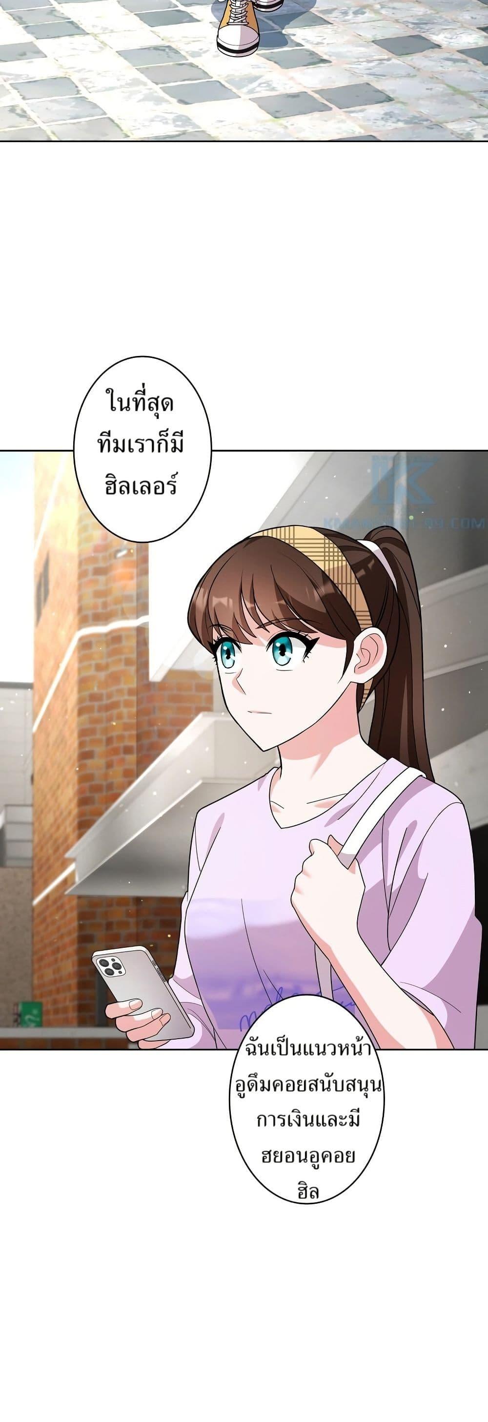 Manga-lc-com อ่านมังงะ อ่านการ์ตูน ออนไลน์ ฟรี The Female Lead Acquires Cheat Skills ตอนที่ 1 2 3 4 5 6 7 8 9 10 11 12 13 14 ฟรี ไม่มีโฆษณา Manga-lc - อ่าน มังงะ อ่าน การ์ตูน ออนไลน์ อ่านมังงะ ฟรี