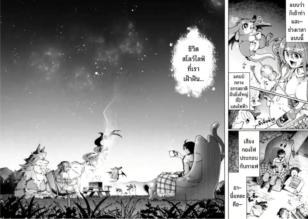 Manga-lc-com อ่านมังงะ อ่านการ์ตูน ออนไลน์ ฟรี Shachiku no Ore, PET Haishin ตอนที่ 1 2 3 4 5 6 7 8 9 10 11 12 13 14 ฟรี ไม่มีโฆษณา Manga-lc - อ่าน มังงะ อ่าน การ์ตูน ออนไลน์ อ่านมังงะ ฟรี