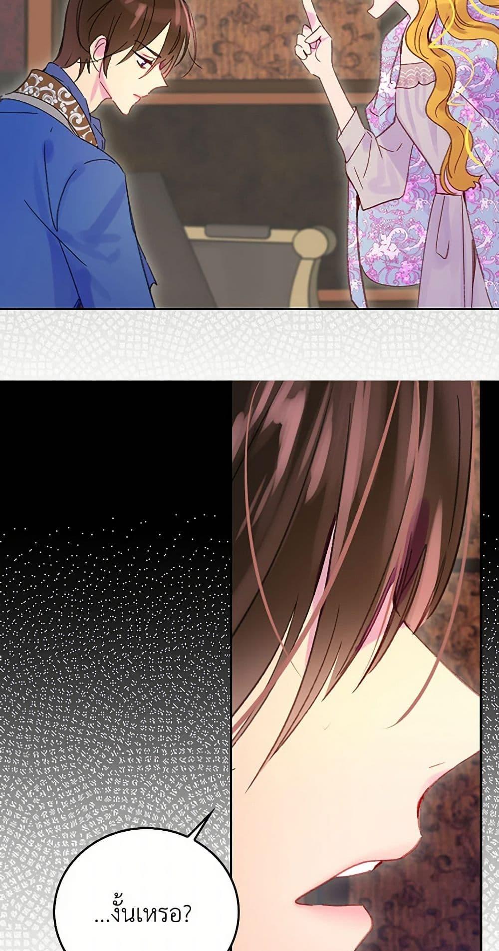 Manga-lc-com อ่านมังงะ อ่านการ์ตูน ออนไลน์ ฟรี Miss Not-So Sidekick ตอนที่ 1 2 3 4 5 6 7 8 9 10 11 12 13 14 ฟรี ไม่มีโฆษณา Manga-lc - อ่าน มังงะ อ่าน การ์ตูน ออนไลน์ อ่านมังงะ ฟรี