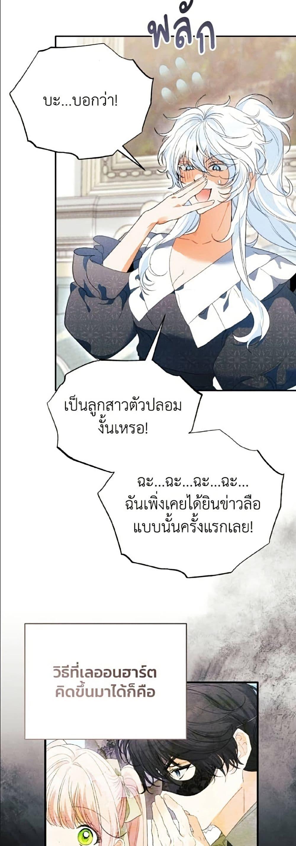 Manga-lc-com อ่านมังงะ อ่านการ์ตูน ออนไลน์ ฟรี I Will Protect My Tyrant Dad! ตอนที่ 1 2 3 4 5 6 7 8 9 10 11 12 13 14 ฟรี ไม่มีโฆษณา Manga-lc - อ่าน มังงะ อ่าน การ์ตูน ออนไลน์ อ่านมังงะ ฟรี