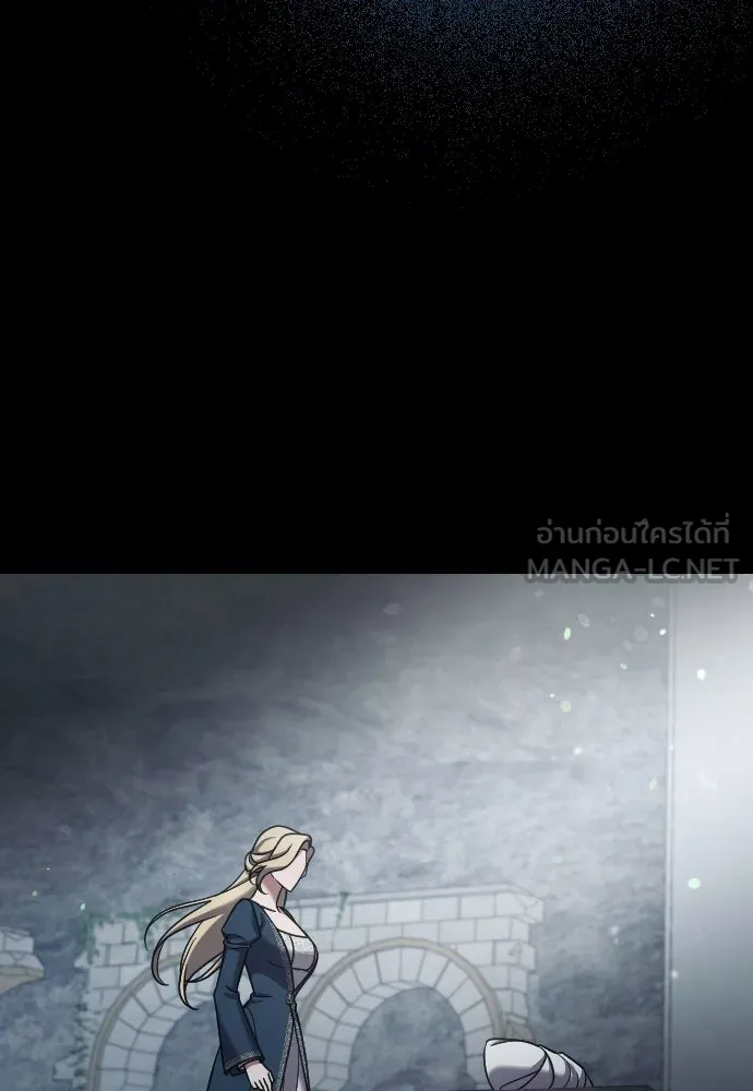 หมาป่าคู่เคียงบัลลังก์ ตอนที่ 58 รูปที่ 57