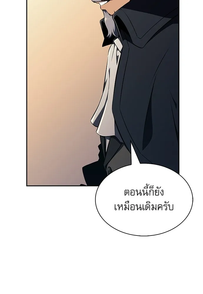 ครัวผู้กล้าท้าให้ชิม ตอนที่ 27 รูปที่ 113