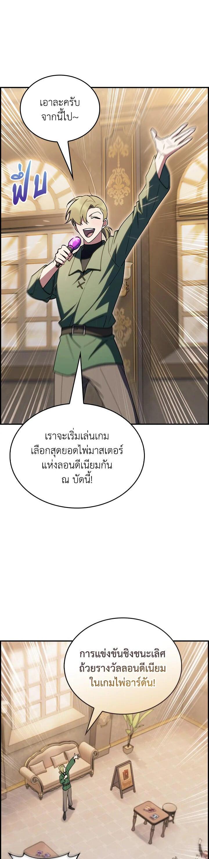 Manga-lc-com อ่านมังงะ อ่านการ์ตูน ออนไลน์ ฟรี I Regressed to My Ruined Family ตอนที่ 1 2 3 4 5 6 7 8 9 10 11 12 13 14 ฟรี ไม่มีโฆษณา Manga-lc - อ่าน มังงะ อ่าน การ์ตูน ออนไลน์ อ่านมังงะ ฟรี