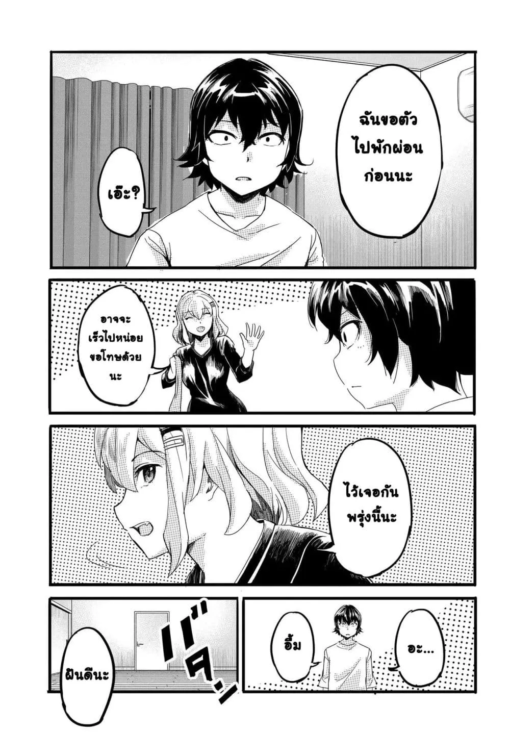 Manga-lc-com อ่านมังงะ อ่านการ์ตูน ออนไลน์ ฟรี Aru Hi Totsuzen Gal no Iinazuke ga Dekita ตอนที่ 1 2 3 4 5 6 7 8 9 10 11 12 13 14 ฟรี ไม่มีโฆษณา Manga-lc - อ่าน มังงะ อ่าน การ์ตูน ออนไลน์ อ่านมังงะ ฟรี